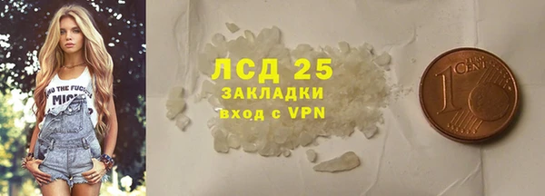 2c-b Верея